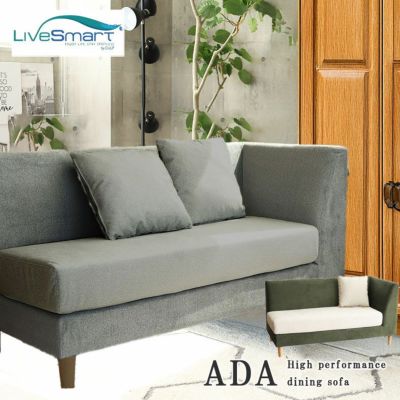 右カウチ ソファ 撥水 ペット 引っかきに強い LD ダイニング ベンチ エイダのサムネイル