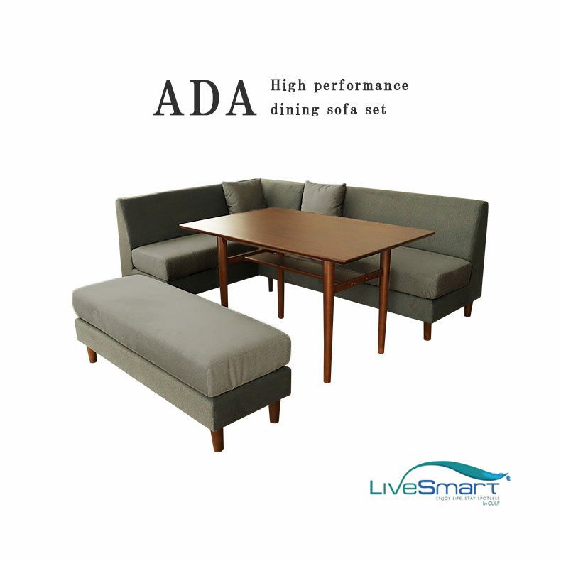 ダイニングテーブルセット4人用 | 4人用 LD 6点セット エイダ