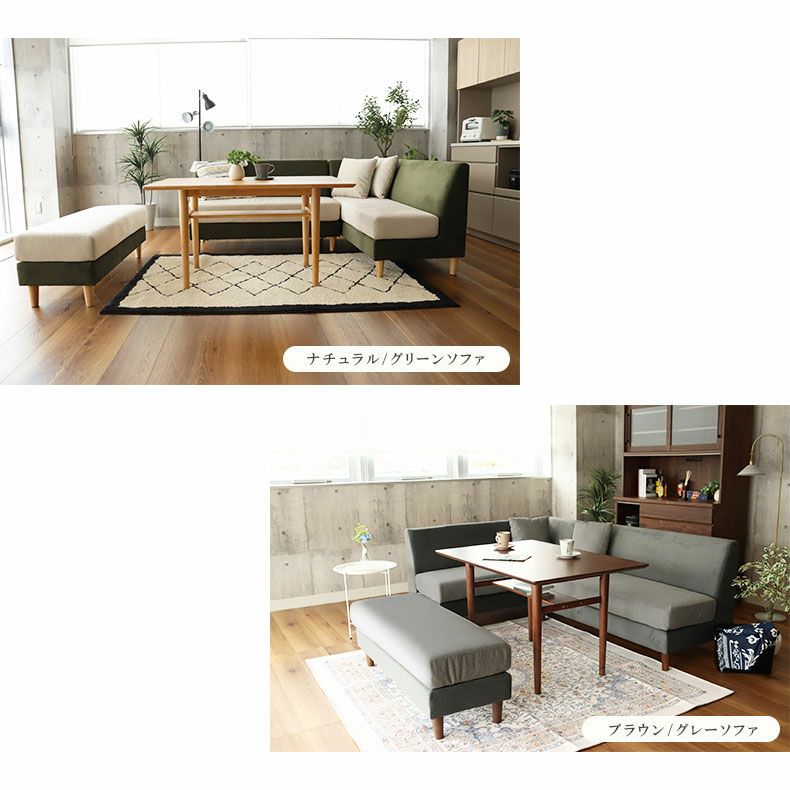 ダイニングテーブルセット4人用 | 4人用 LD 6点セット エイダ