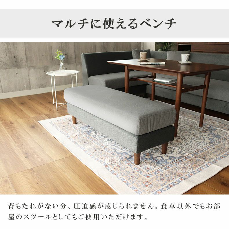 ダイニングテーブルセット4人用 | 4人用 LD 6点セット エイダ