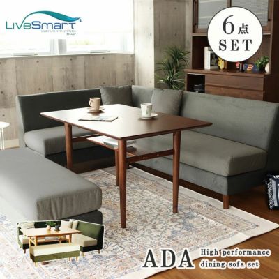 4人用 LD 6点セット エイダのサムネイル