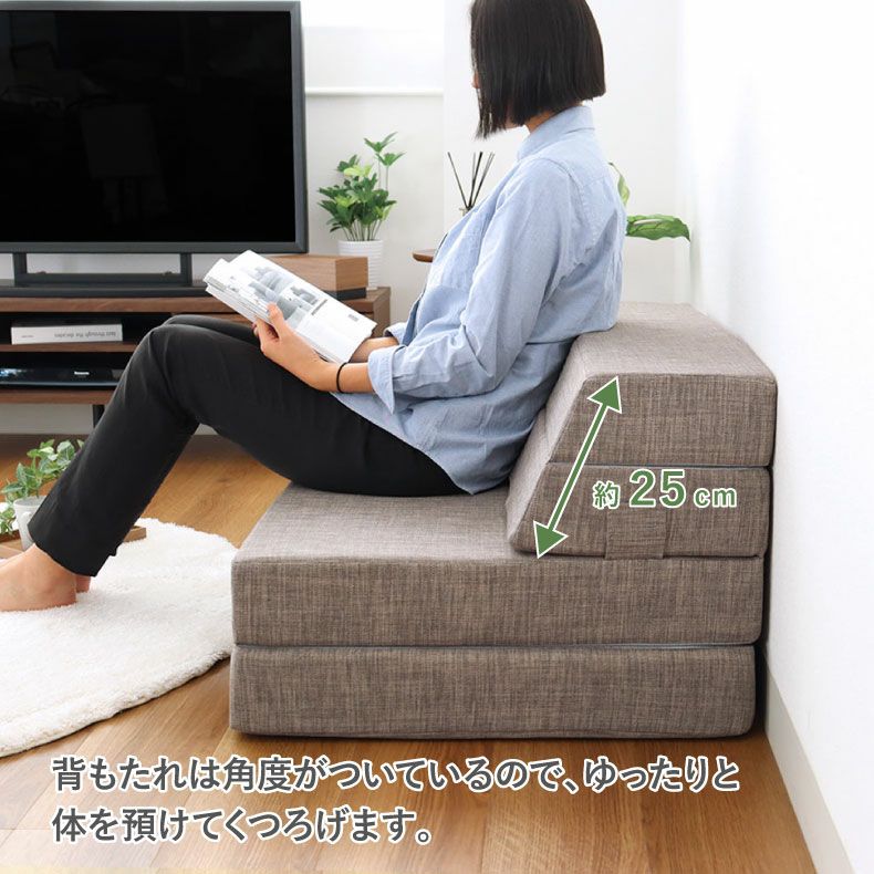 ウレタン・折りたたみマットレス | シングル サイズ ソファマットレス モード