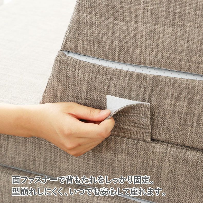 ウレタン・折りたたみマットレス | シングル サイズ ソファマットレス モード