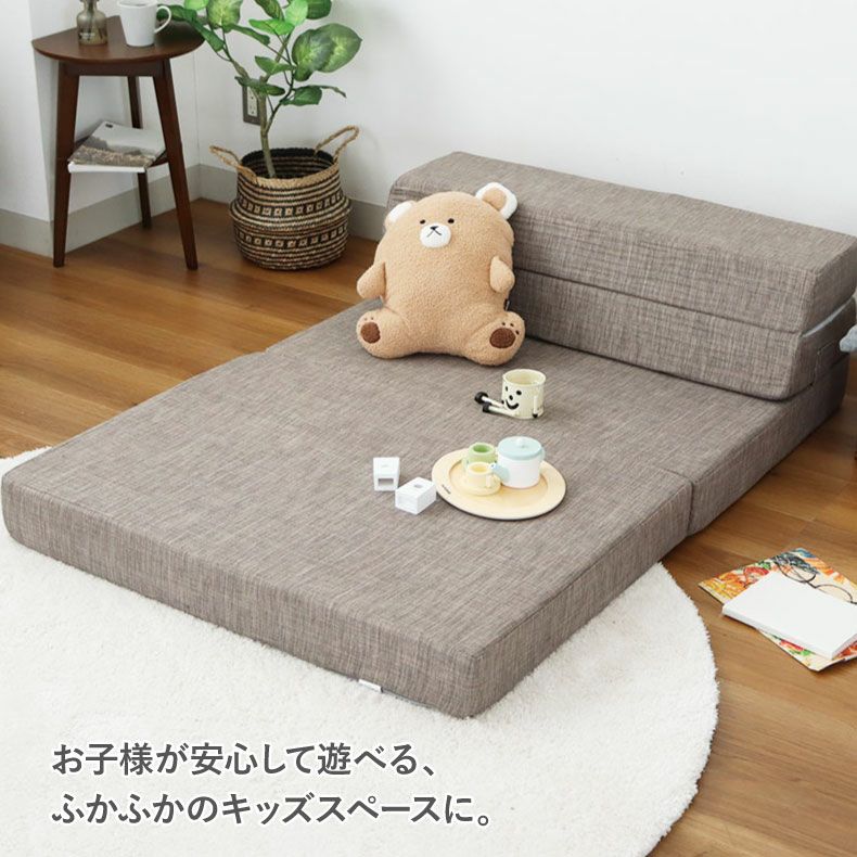 ウレタン・折りたたみマットレス | シングル サイズ ソファマットレス モード