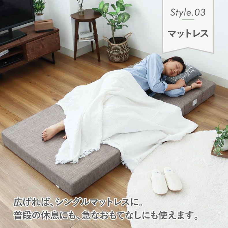 シングル サイズ ソファマットレス モード