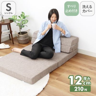 シングル サイズ ソファマットレス モードのサムネイル