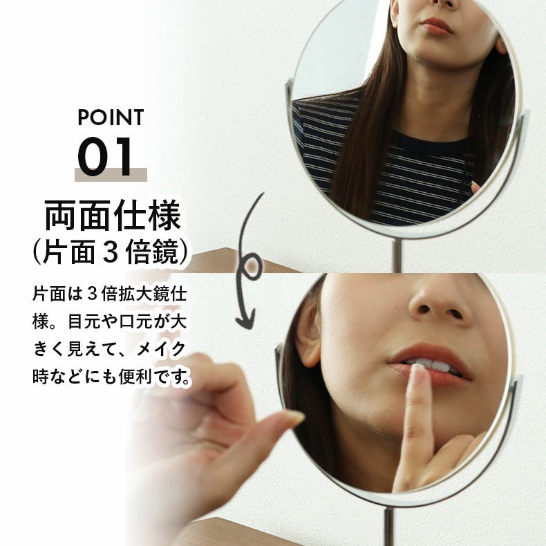 ミラー・コスメ収納 | 卓上スタンドミラー バンブーシルバー