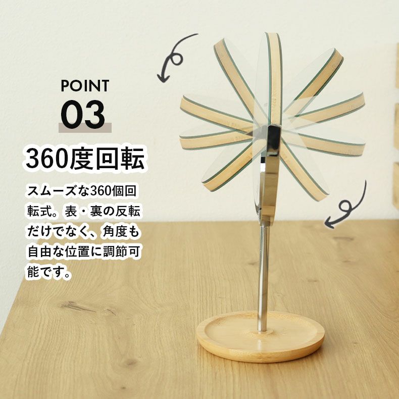 ミラー・コスメ収納 | 卓上スタンドミラー バンブーシルバー