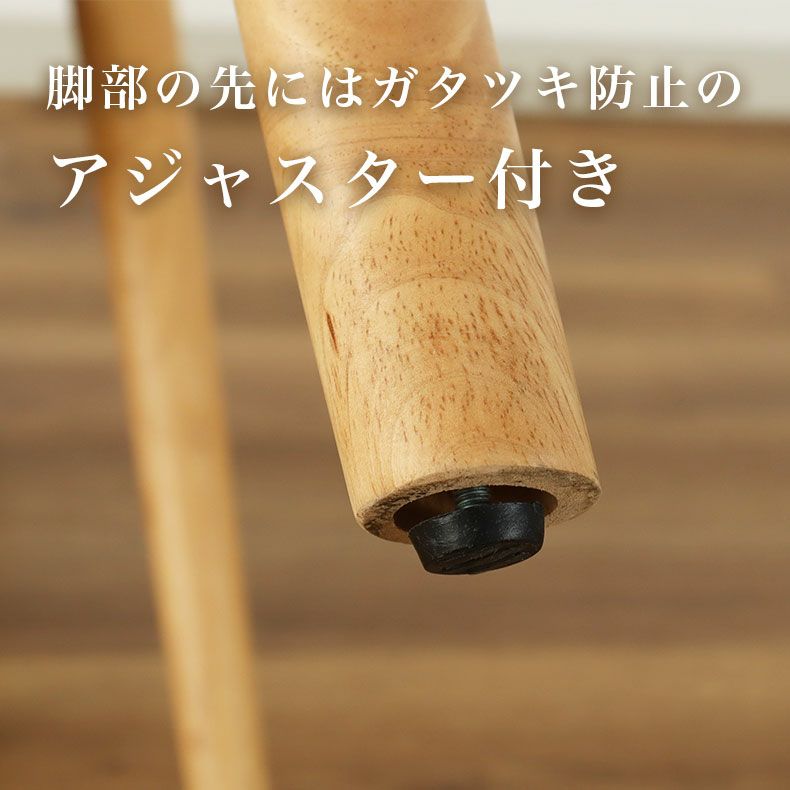 ダイニングテーブルセット4人用 | 132幅ダイニング4点セット カリーナ