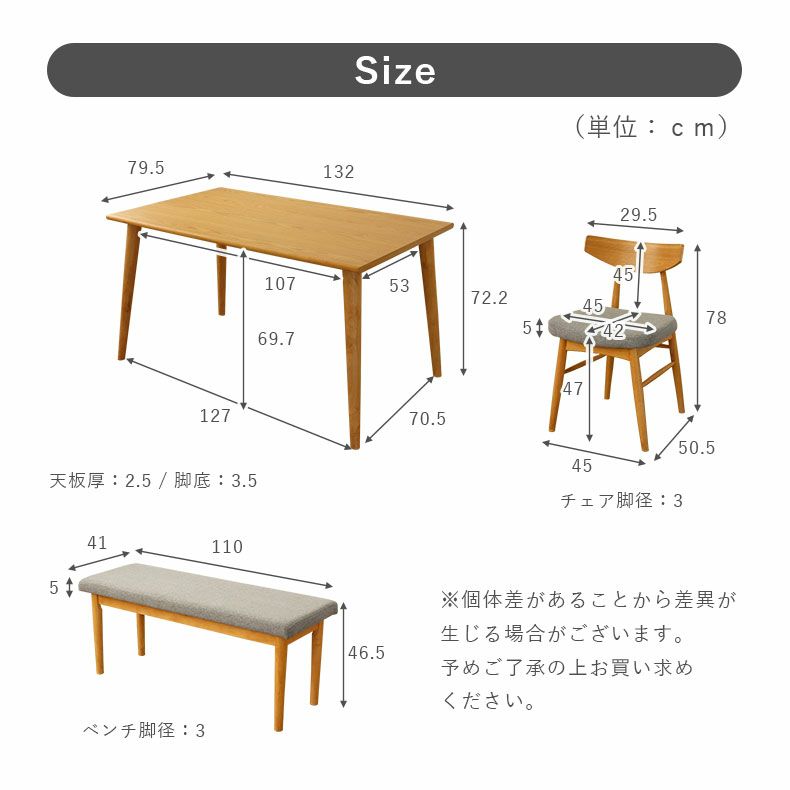 ダイニングテーブルセット4人用 | 132幅ダイニング4点セット カリーナ
