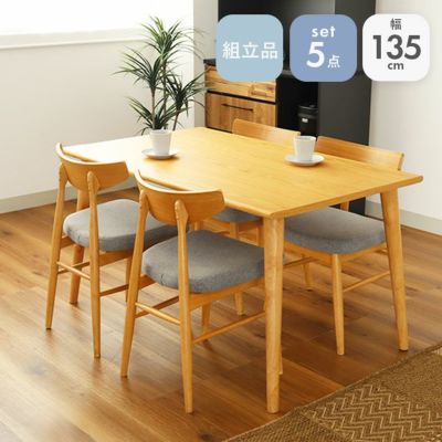 132幅ダイニング5点セット カリーナのサムネイル