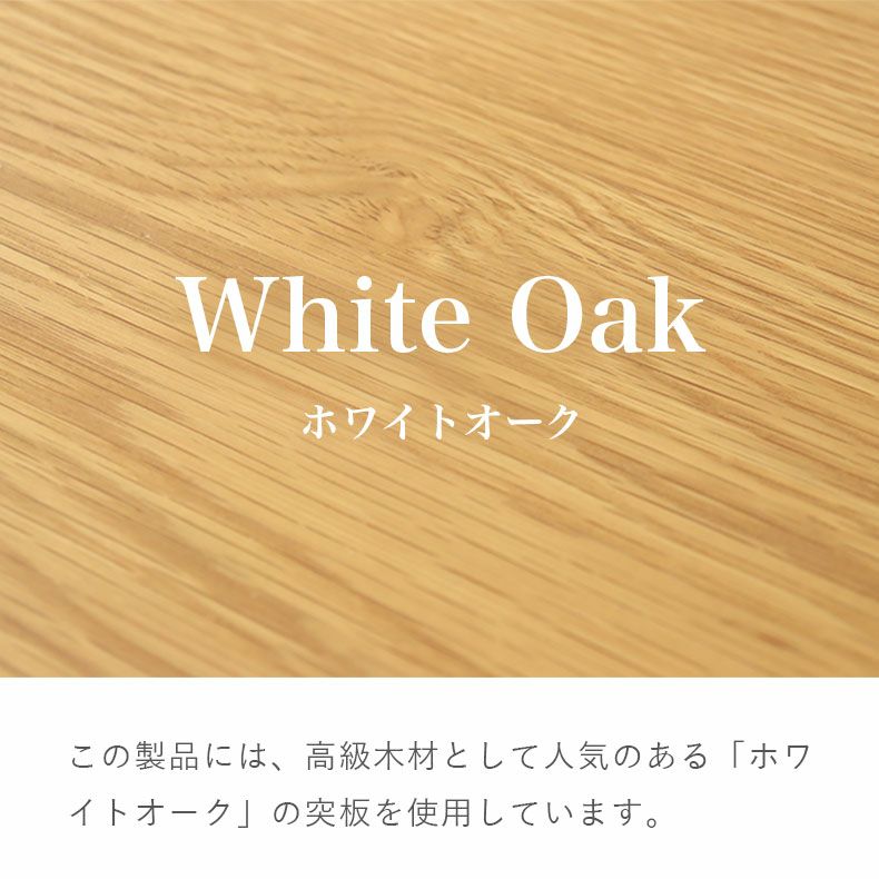 ダイニングテーブル | 132幅ダイニングテーブル カリーナ