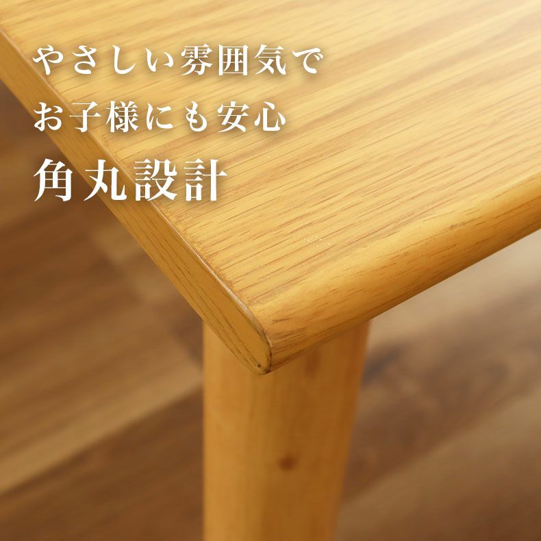 ダイニングテーブル | 132幅ダイニングテーブル カリーナ