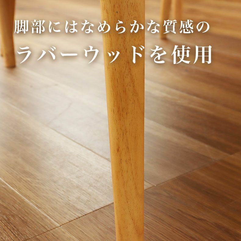 ダイニングテーブル | 132幅ダイニングテーブル カリーナ