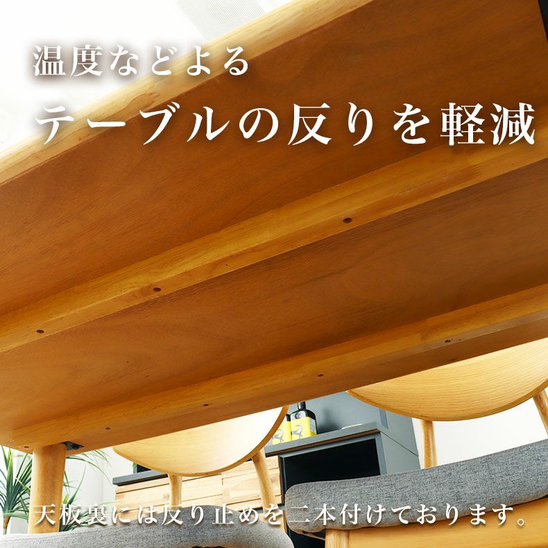 ダイニングテーブル | 132幅ダイニングテーブル カリーナ