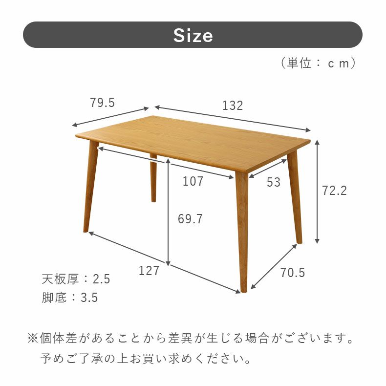 ダイニングテーブル | 132幅ダイニングテーブル カリーナ