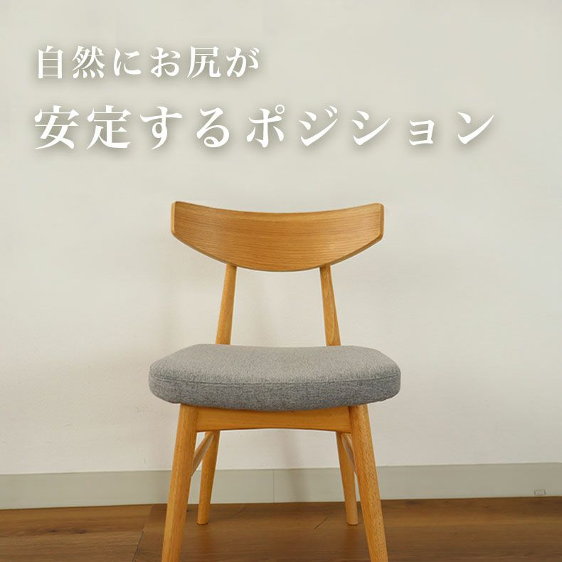 ダイニングチェア | ダイニングチェア2脚セット カリーナ