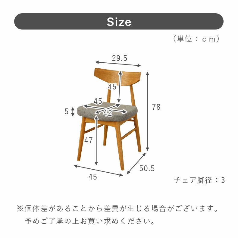 ダイニングチェア | ダイニングチェア2脚セット カリーナ