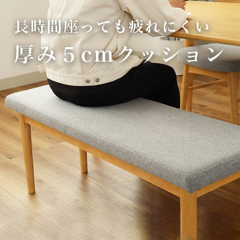 ダイニングベンチ | ダイニングベンチ カリーナ