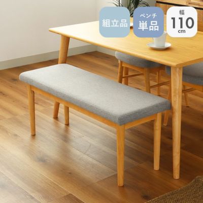 ダイニングベンチ カリーナのサムネイル