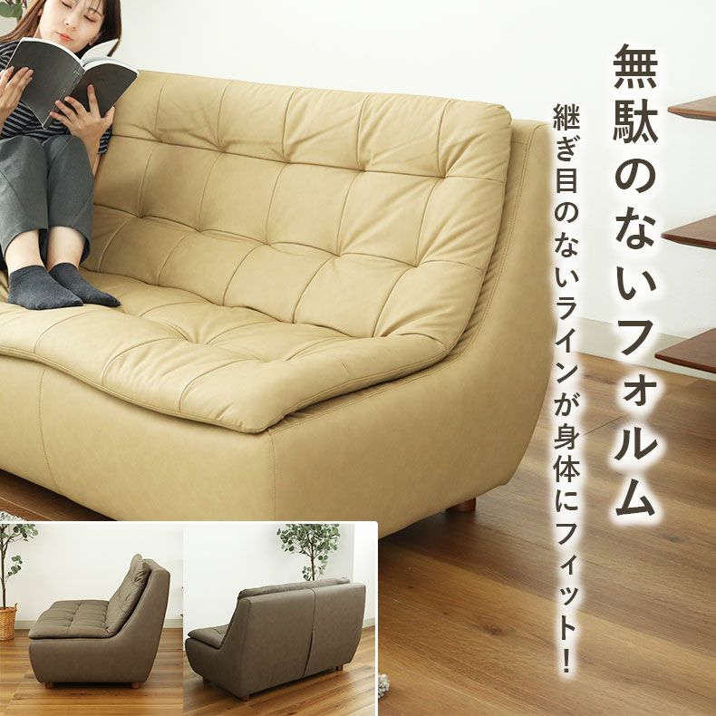 ３人掛けソファ | 3人掛けソファ ペペ