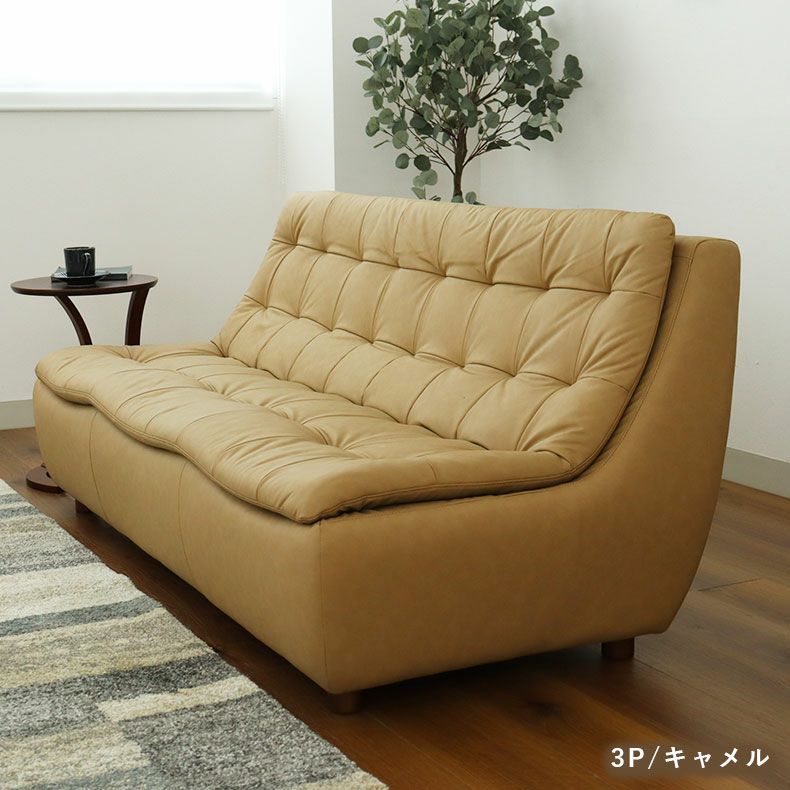 3人掛けソファ ペペ