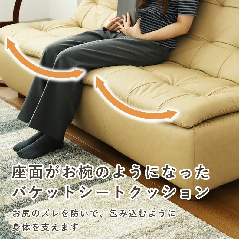 ３人掛けソファ | 3人掛けソファ ペペ