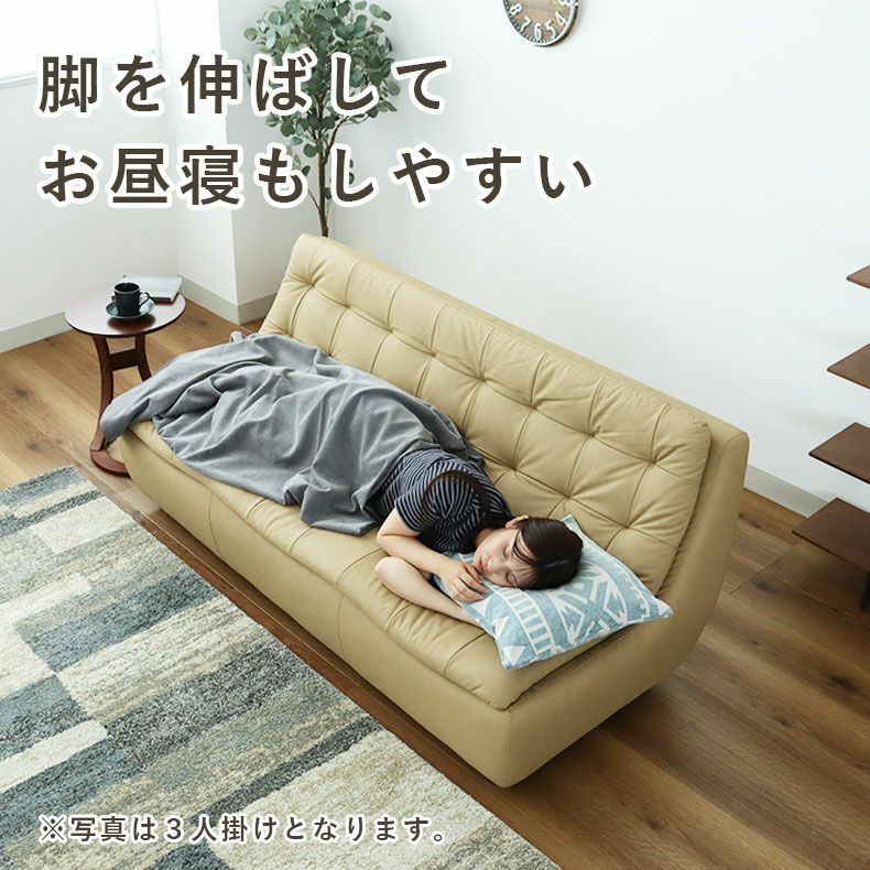 ３人掛けソファ | 3人掛けソファ ペペ
