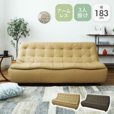 3人掛けソファ ペペのサムネイル