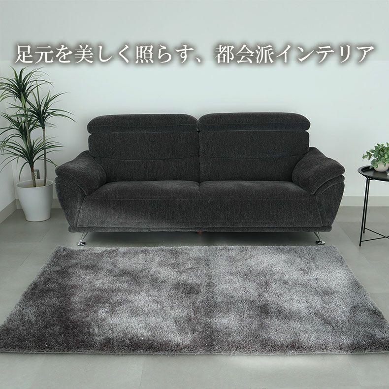 無地ラグ | 低反発ラグ シャンティア