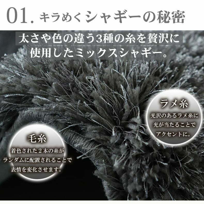 無地ラグ | 低反発ラグ シャンティア