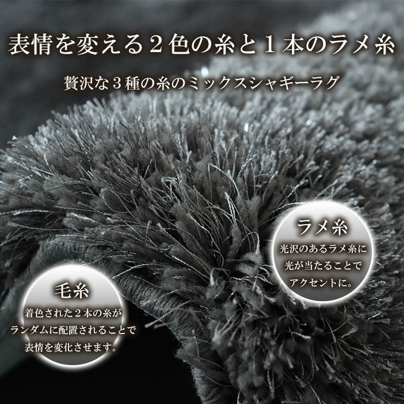 無地ラグ | 低反発ラグ シャンティア