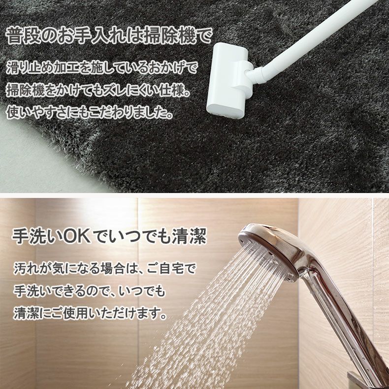 無地ラグ | 低反発ラグ シャンティア