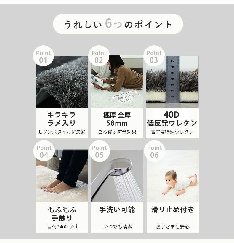 無地ラグ | 低反発ラグ シャンティア