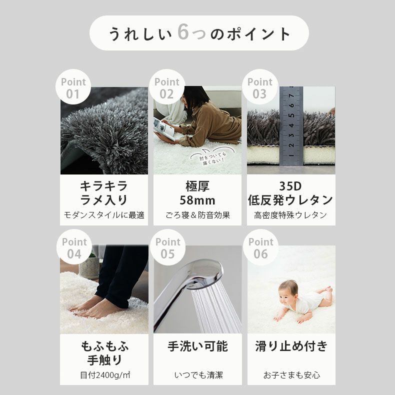 無地ラグ | 低反発ラグ シャンティア