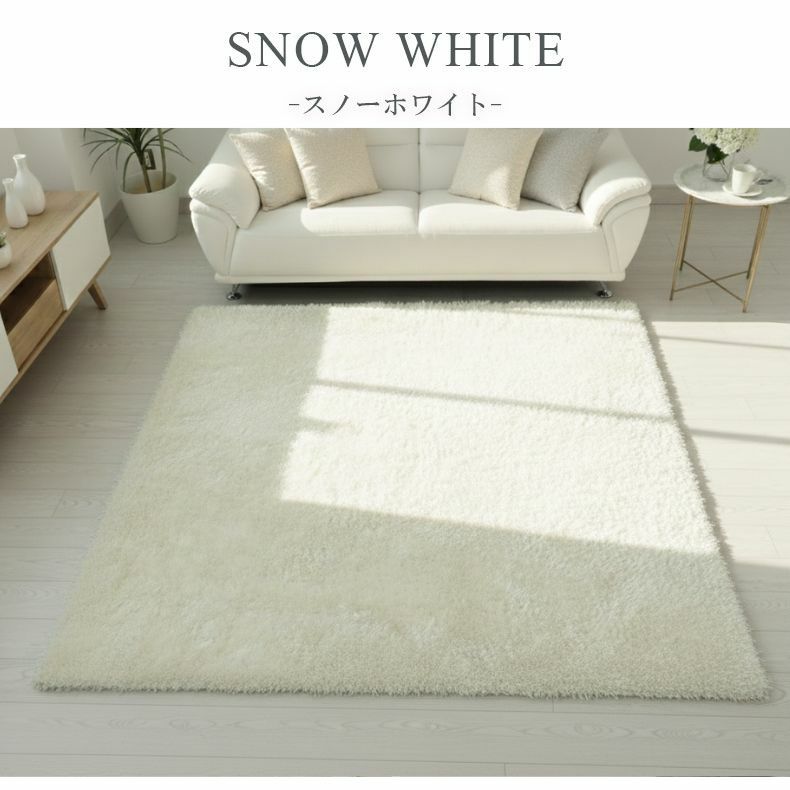 SANTI(サンティ) ラグ SANTI(サンティ) ラグ SANTI(サンティ) ラグ