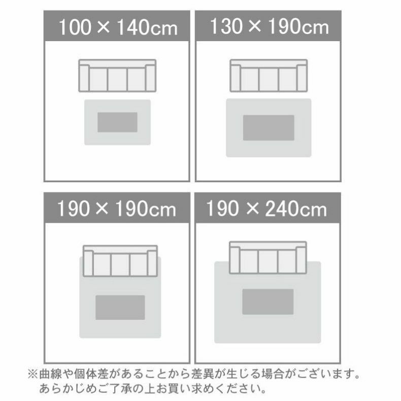 無地ラグ | 低反発ラグ シャンティア
