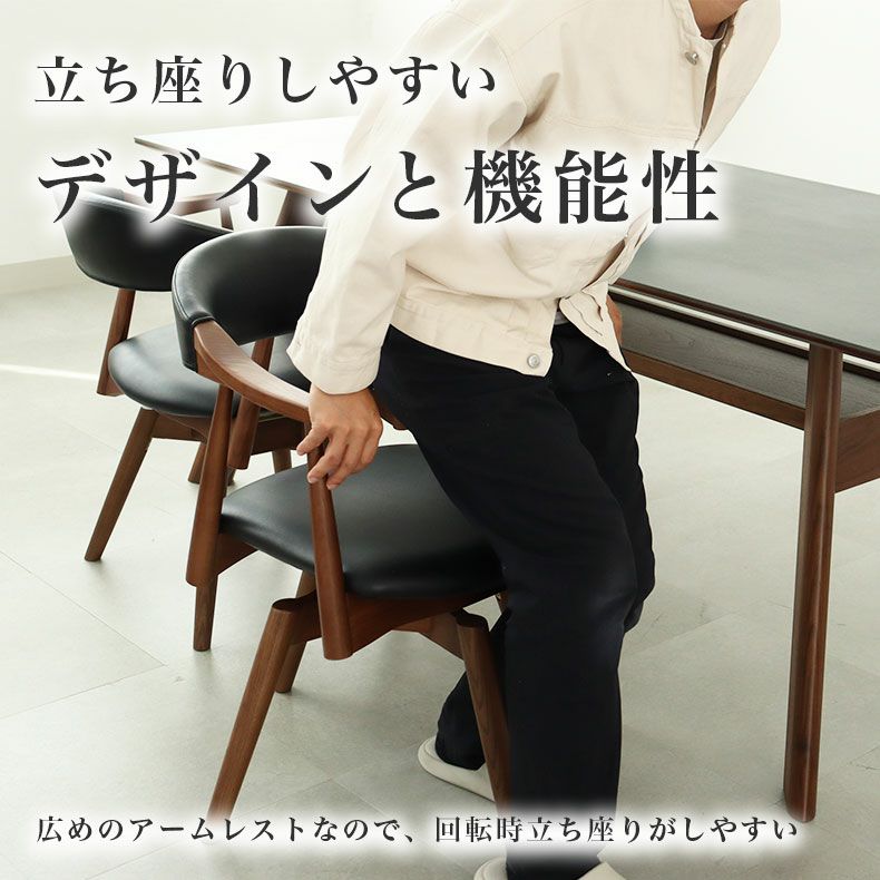 ダイニングチェア | ダイニングチェア コーダ