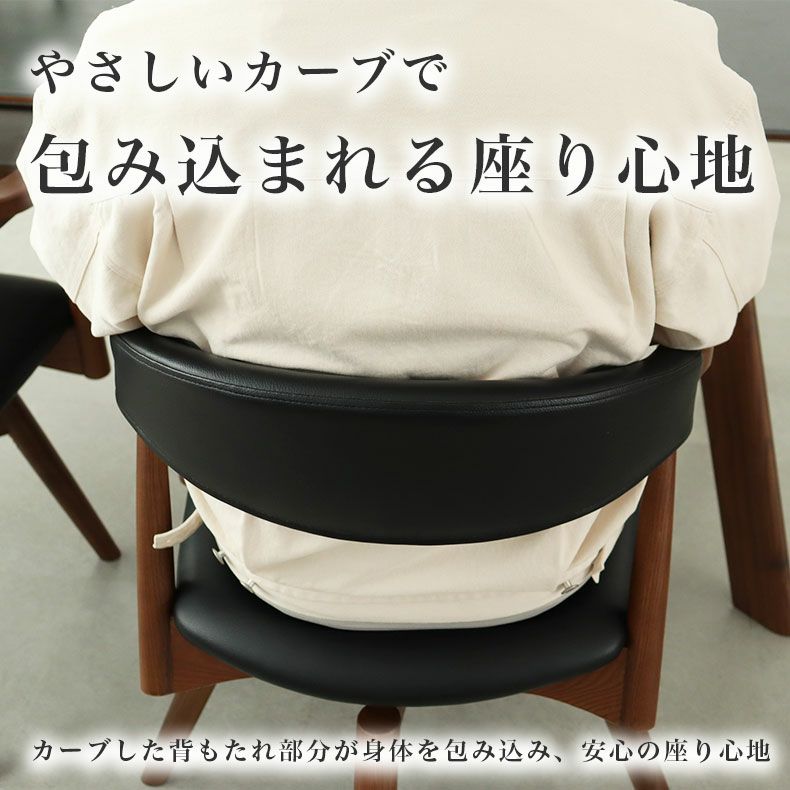 ダイニングチェア | ダイニングチェア コーダ