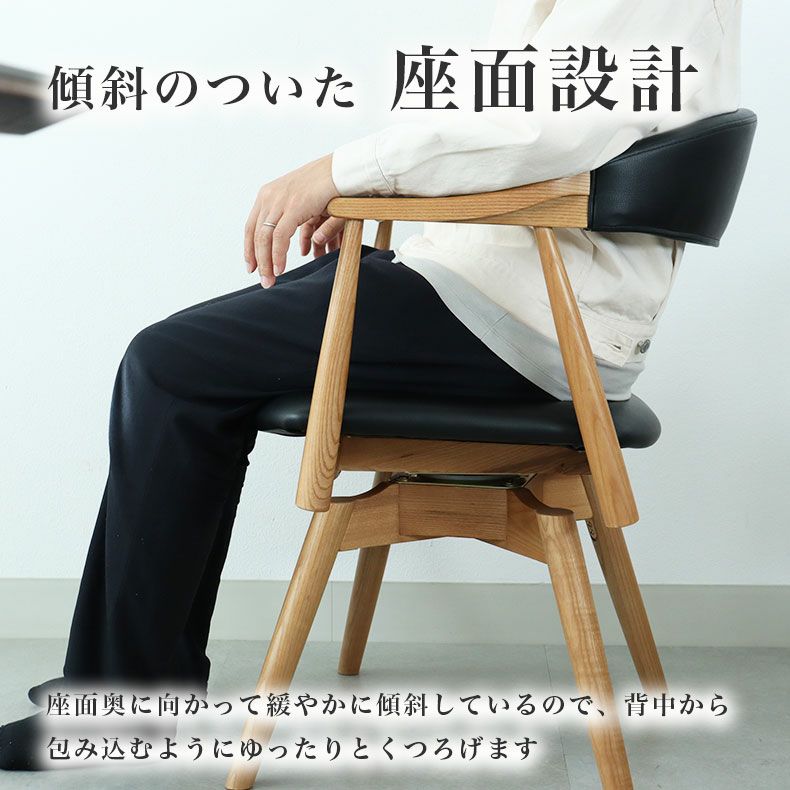 ダイニングチェア | ダイニングチェア コーダ