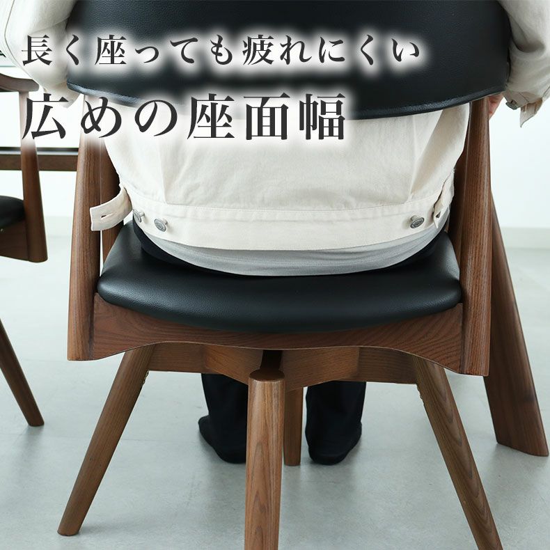 ダイニングチェア | ダイニングチェア コーダ