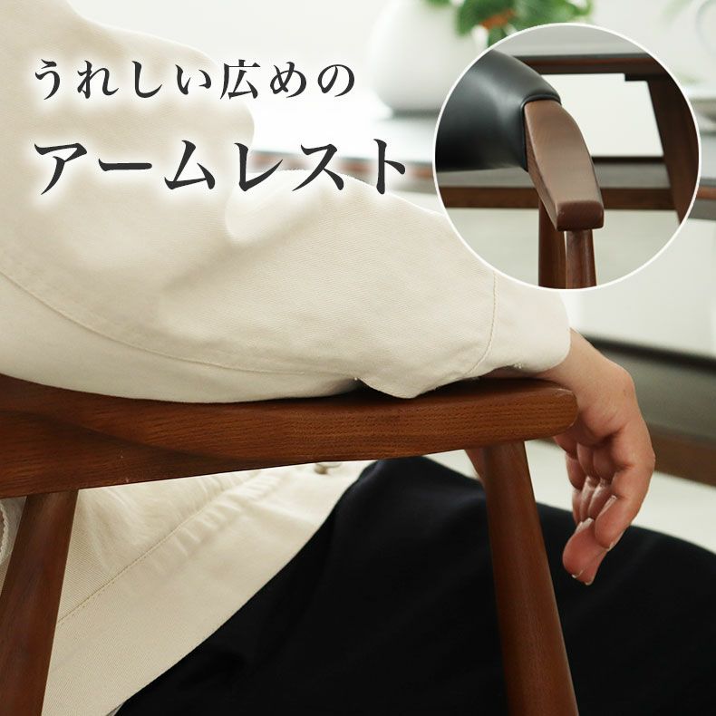 ダイニングチェア | ダイニングチェア コーダ