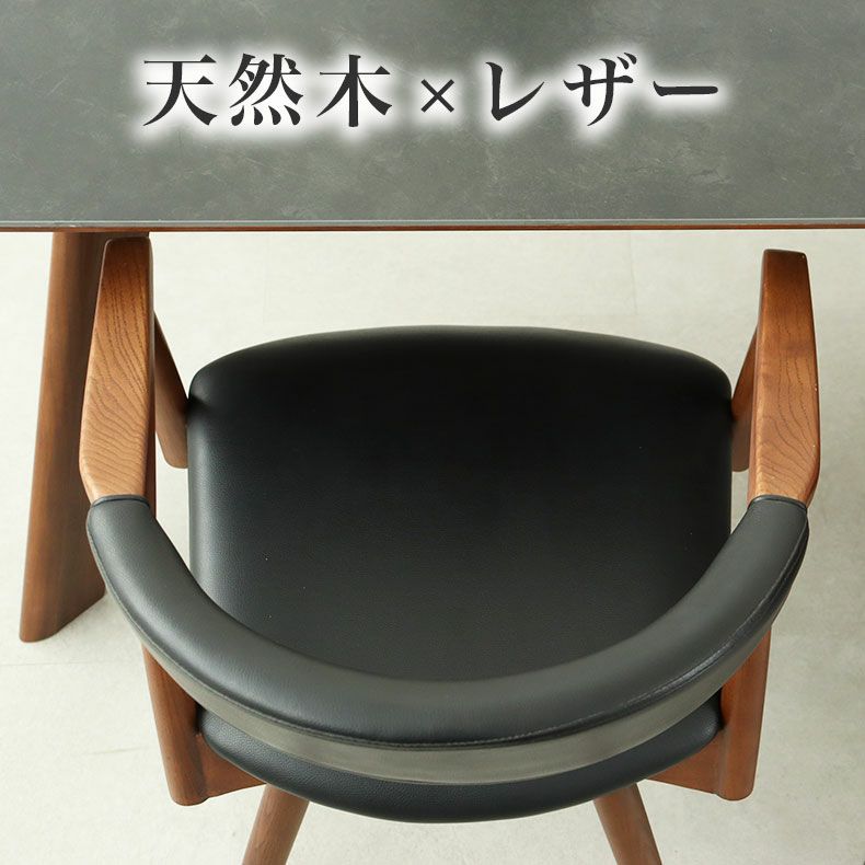 ダイニングチェア | ダイニングチェア コーダ