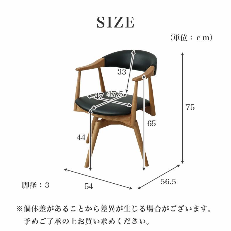 ダイニングチェア | ダイニングチェア コーダ