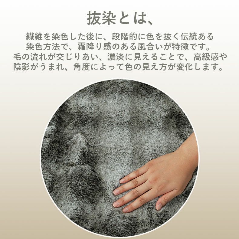 ふわふわラグ バブルファー
