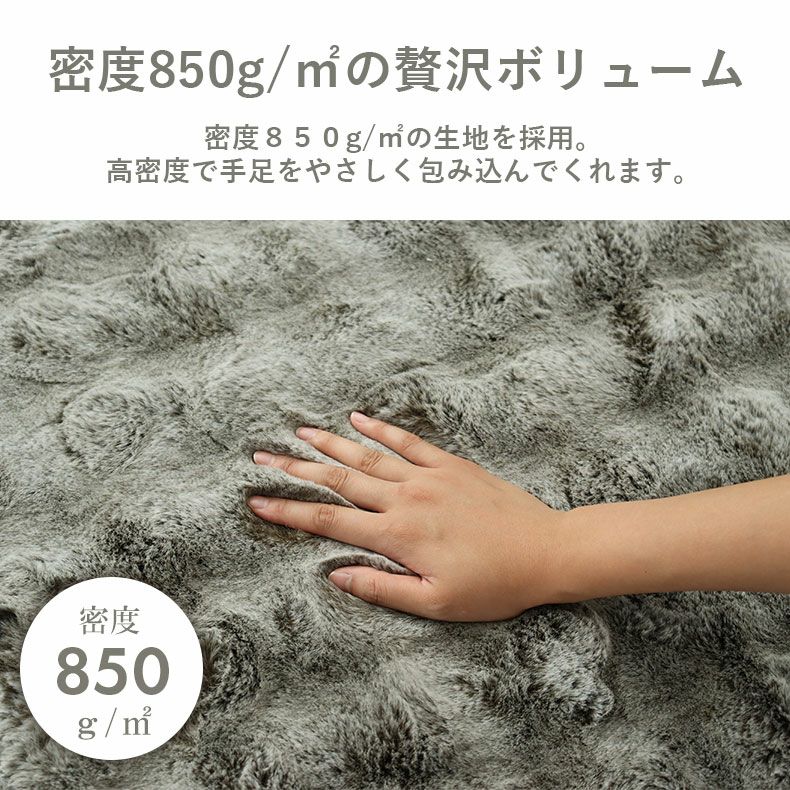 無地ラグ | ふわふわラグ バブルファー