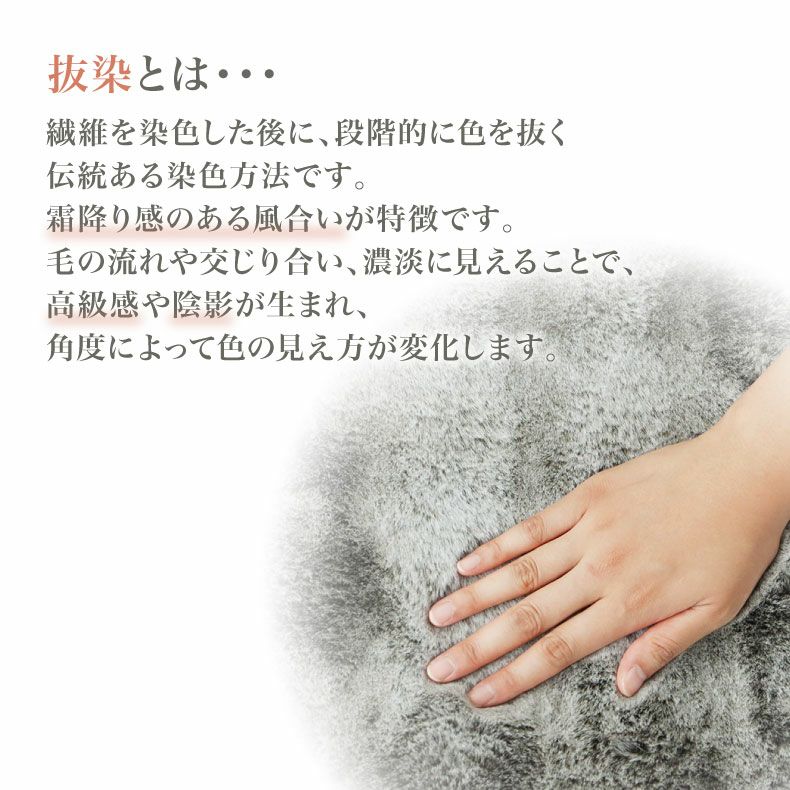 無地ラグ | ふわふわラグ バブルファー