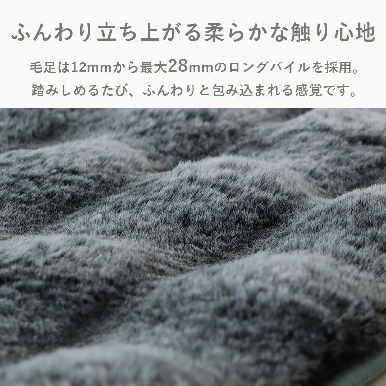 無地ラグ | ふわふわラグ バブルファー