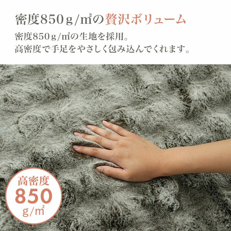 無地ラグ | ふわふわラグ バブルファー