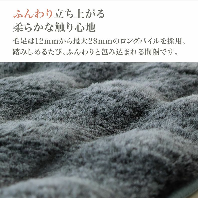 無地ラグ | ふわふわラグ バブルファー